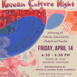 풀러턴 초중생 주축 ‘한국문화의 밤’