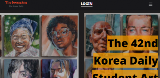 9일(금) 마감…중앙 학생미술 공모전