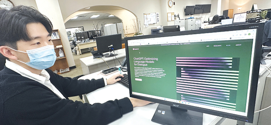 “AI에 대비해 학생이 해야 할 일은?” 챗GPT의 대답은