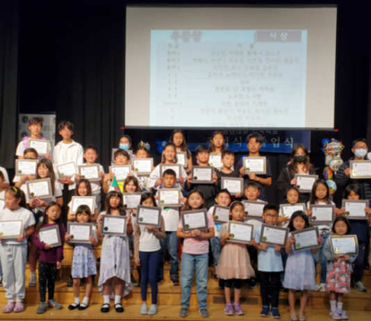글렌데일, 리버사이드 한국학교 종업식 및 졸업식