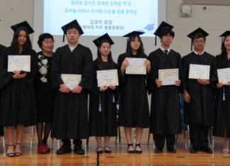 애틀랜타 한국학교 졸업식 및 교장 이취임