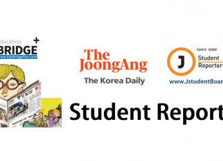 11일(일) 가을학기 중고생 학생기자 모집 마감