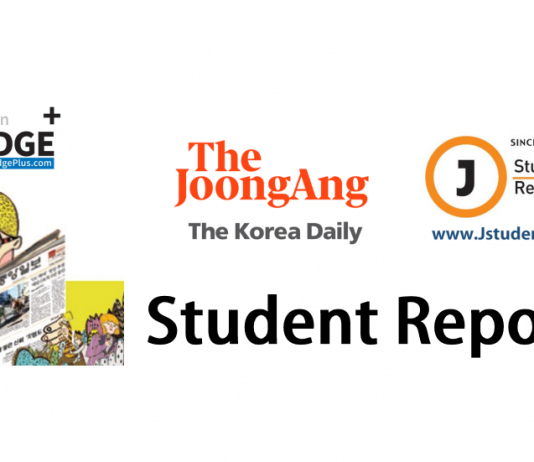 11일(일) 가을학기 중고생 학생기자 모집 마감