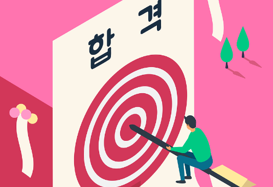 뉴욕시 외곽 거주 고교생, 커뮤니티 칼리지 자동합격