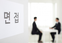 대입 인터뷰, 농담도 두려워 말라…차별화해야 지원자 돋보일 수 있어