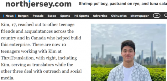 한인 고교생 무료 번역 비영리단체 설립 화제