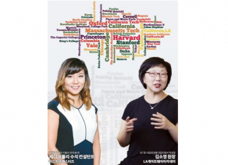 코로나 팬데믹 시대 맞춤형 리더십ㆍ특별활동 찾는다