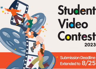 중앙 학생 영상공모전…8월 25일로 접수 마감 연장