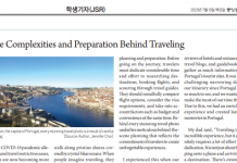 글쓰기는 운동과 비슷…많이 써 보는 노력 필수