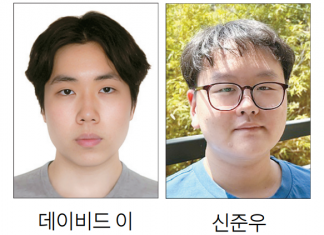 LA 한인학생 2명 밀켄 장학생 선발…데이비드 이, 신준우군