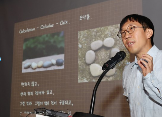 ‘필즈상’ 허준이 교수 “제2의 한국인 수상자 10년 안에도 가능”