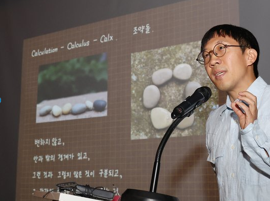 ‘필즈상’ 허준이 교수 “제2의 한국인 수상자 10년 안에도 가능”