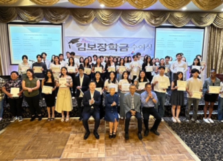 중앙/해피빌리지 킴보장학금 수여식