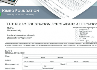 주요 장학금 총정리…에세이에 열정과 목표 잘 표현해 제출해야