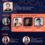 “IT업계 도전과 창업 성공 스토리 공유드려요”