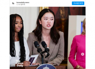 한인 여학생 백악관 표창 수상…모나 조양 ‘온라인 학대’ 다큐