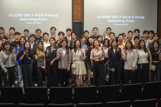 ‘커리어 네트워킹’ 행사 성료…소캘 K그룹-코잡스 주최