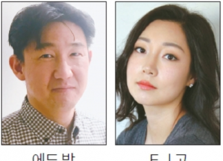 한인 2세들이 풀어낸 임시정부·5·18 광주 민주화 운동 주목