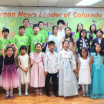 제6회 콜로라도 어린이 동요대회 성료