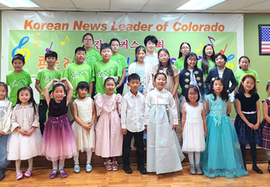 제6회 콜로라도 어린이 동요대회 성료