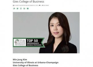 美일리노이대 김민정 교수, 세계 경영대 최우수 교수 50인 선정