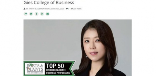 美일리노이대 김민정 교수, 세계 경영대 최우수 교수 50인 선정
