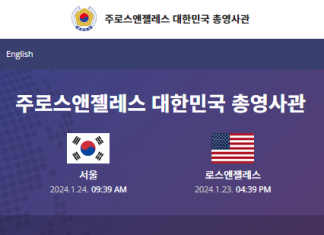 2006년생 선천적 복수국적 이탈 서둘러야…3월31일 마감