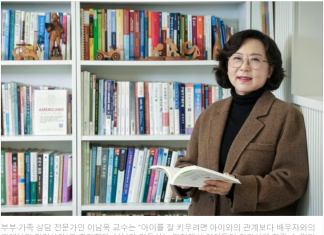 “아빠 불편한 아이, 원인은 십중팔구…” 35년 전문가의 확신