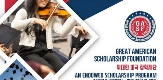 ‘위대한 미국 장학재단’ 제1회 장학생 모집