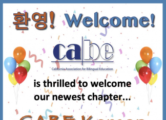 한국어, 주류 교육계에 정식으로 진입