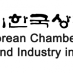 코참, 여름 인턴십 대학생 지원자 모집…NY, NJ 지상사 근무