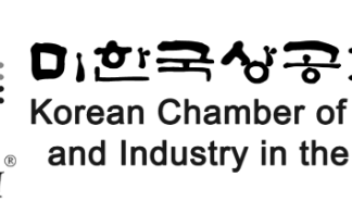 코참, 여름 인턴십 대학생 지원자 모집…NY, NJ 지상사 근무