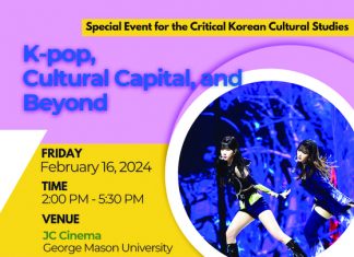 조지메이슨 대학 국제학회 개최, ‘K팝- 문화자본, 그 너머’