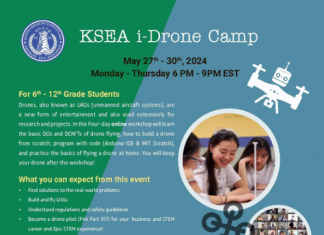 재미과기협, 청소년 온라인 드론 캠프 참가자 모집