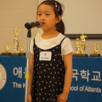 우리말 동요대회 대상에 강수연 양…애틀랜타 한국학교 주최