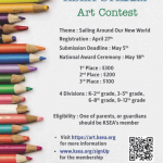 재미과기협 미술대회 개최…K~12학년 대상