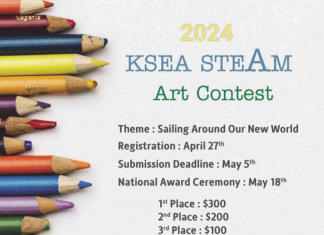 재미과기협 미술대회 개최…K~12학년 대상