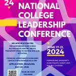 ‘2024 전국 대학생 리더십 컨퍼런스’ 개최…참가학생 모집