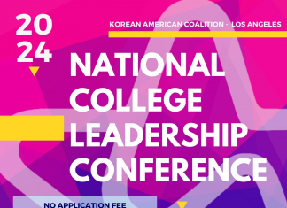 ‘2024 전국 대학생 리더십 컨퍼런스’ 개최…참가학생 모집
