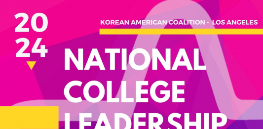 ‘2024 전국 대학생 리더십 컨퍼런스’ 개최…참가학생 모집