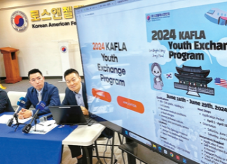 한국문화 체험 희망 한인 학생 모집…한미 교류 프로그램 일환