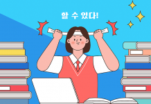 여름방학 프로그램 적극 활용…추천서 받기 좋고 대학 지원에 큰 도움