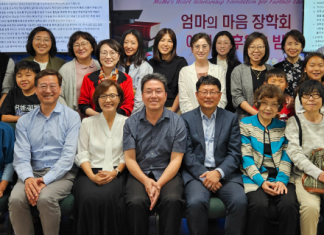 ‘엄마의 마음’ 장학금 준다…10명에 1인당 1000달러