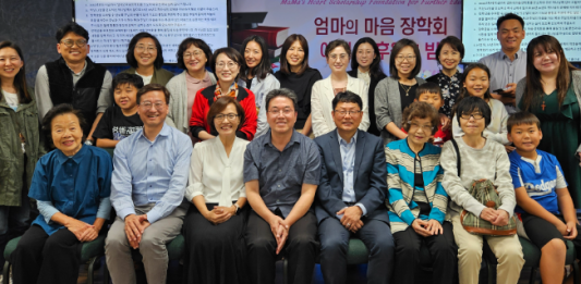 ‘엄마의 마음’ 장학금 준다…10명에 1인당 1000달러
