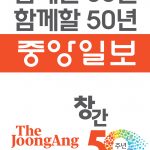 서류미비 학생에도 학비 지원…드림액트 신청서 9월 3일 마감