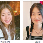 세계적 권위 아트라이팅 대회, 한인 여고생 2명 금메달 수상