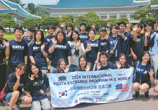 LA 학생들 한국 방문 마무리…LA한인회 인솔 10박11일 경험