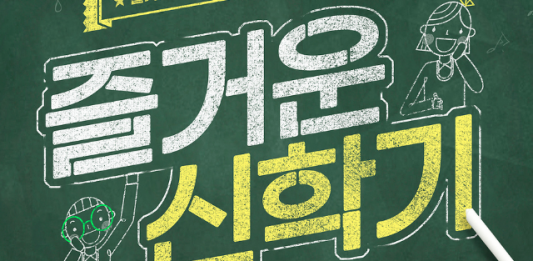 백투스쿨 시즌 1인당 연평균 701불 지출