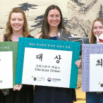 ‘2024년 세종학당 한국어 말하기 대회’ 시상식