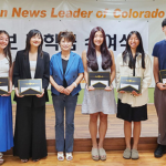 덴버 중앙일보 킴보 장학금 시상식